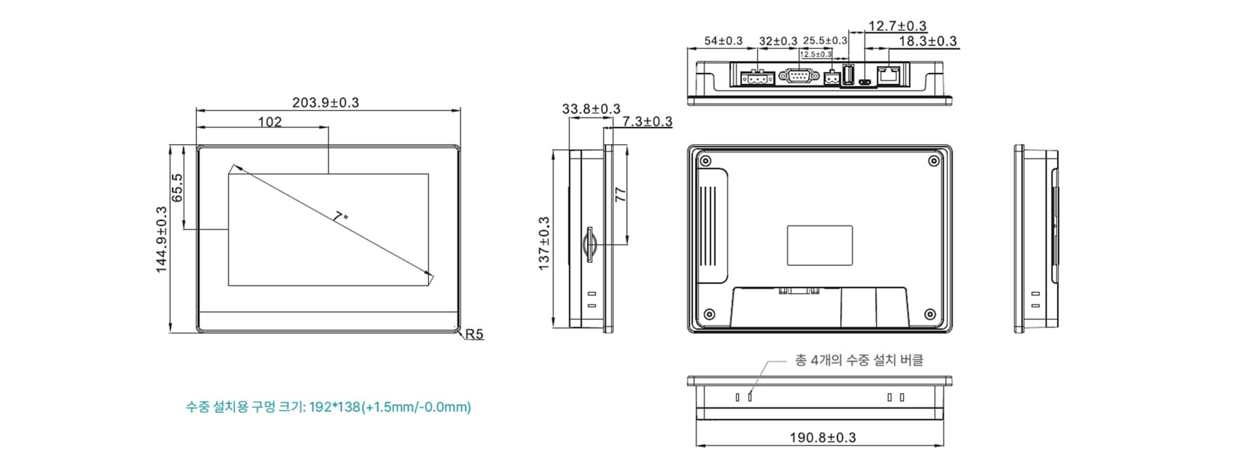 HMI(터치화면 제어) 상세 이미지 2