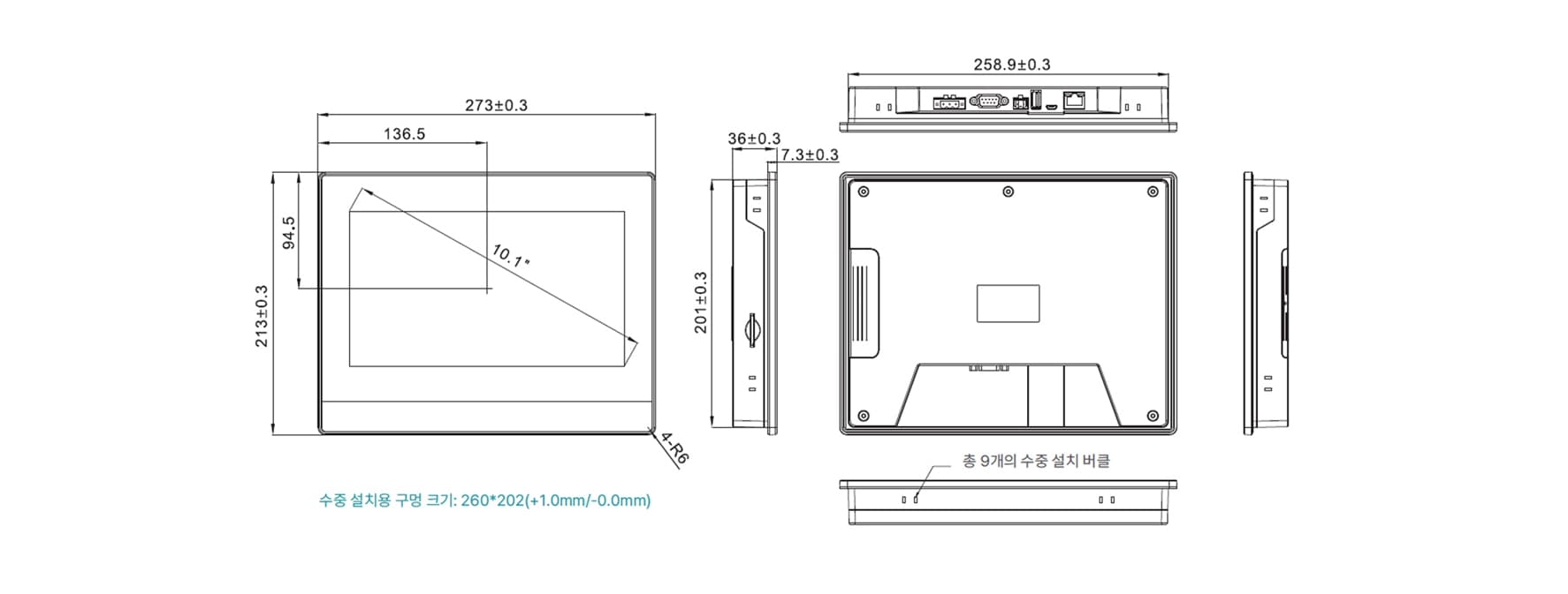 HMI(터치화면 제어) 상세 이미지 3
